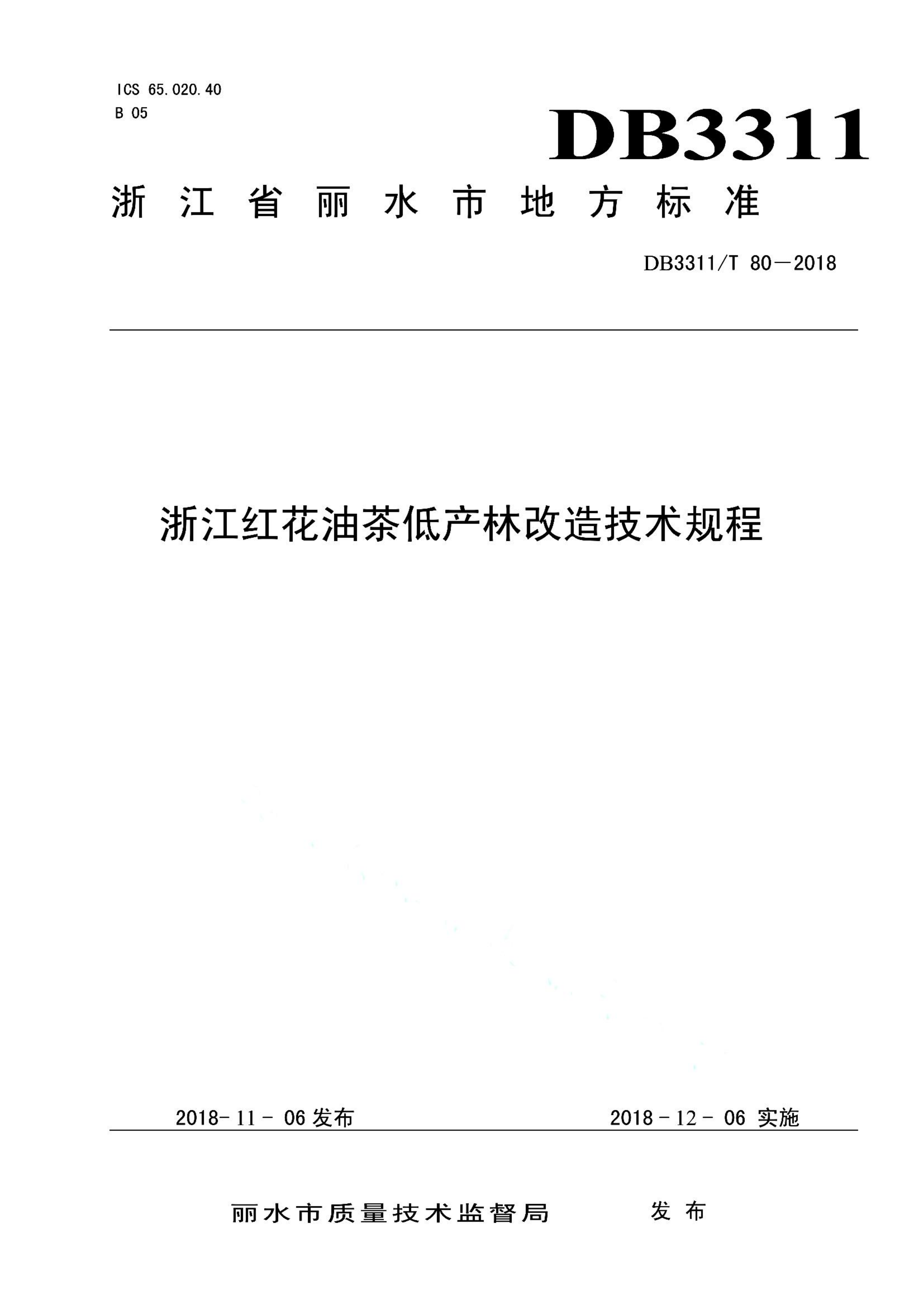 资源详情图